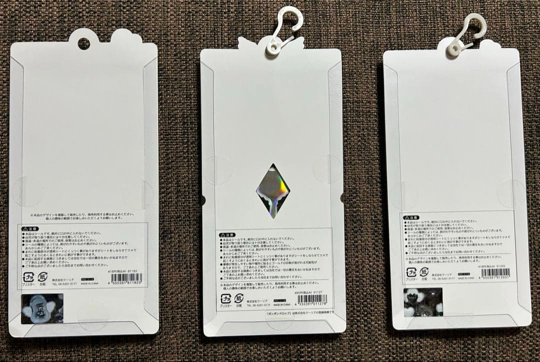 まとめ売り　ボンボンドロップシールオリジナルなど正規品14枚