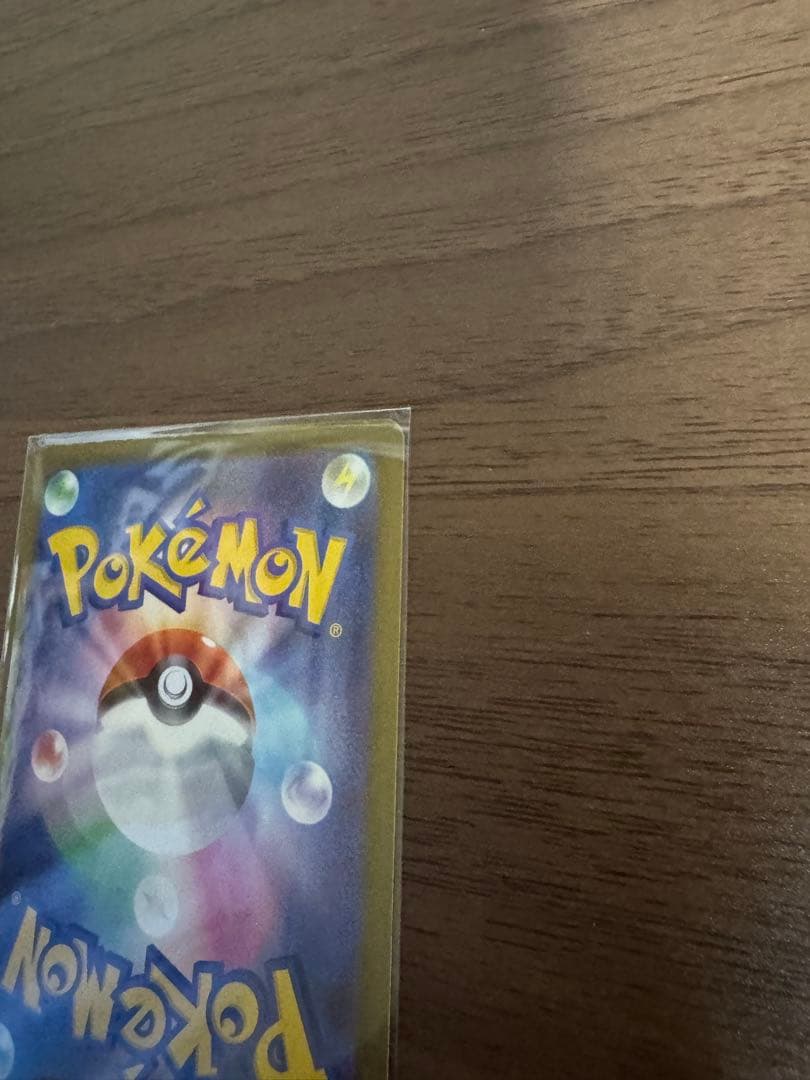 え*い様 ［ポケモンカード］ピカチュウ&リザードンカードセット