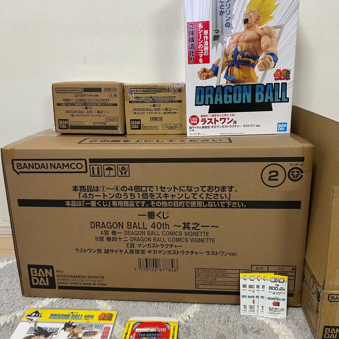 一番くじドラゴンボール　DRAGON BALL 40th 其之一　＆　其之二