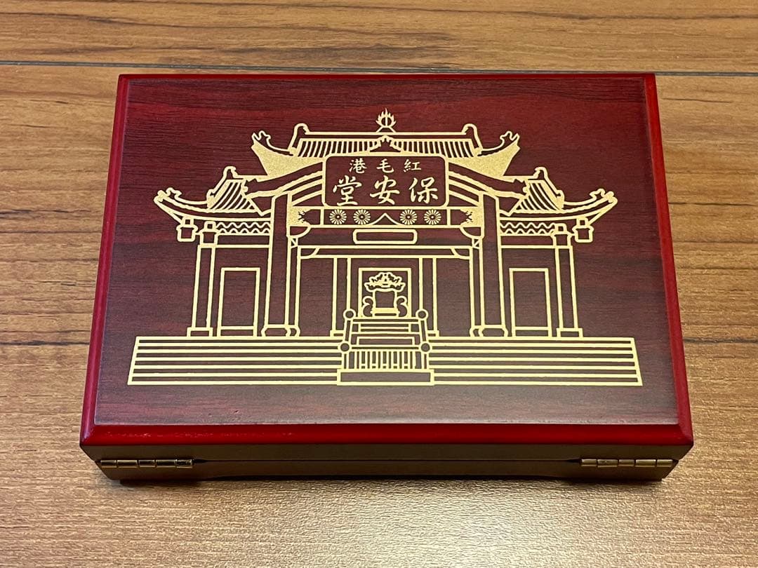 【新品未使用】安倍晋三総理大臣記念メダル、豪華木箱付き