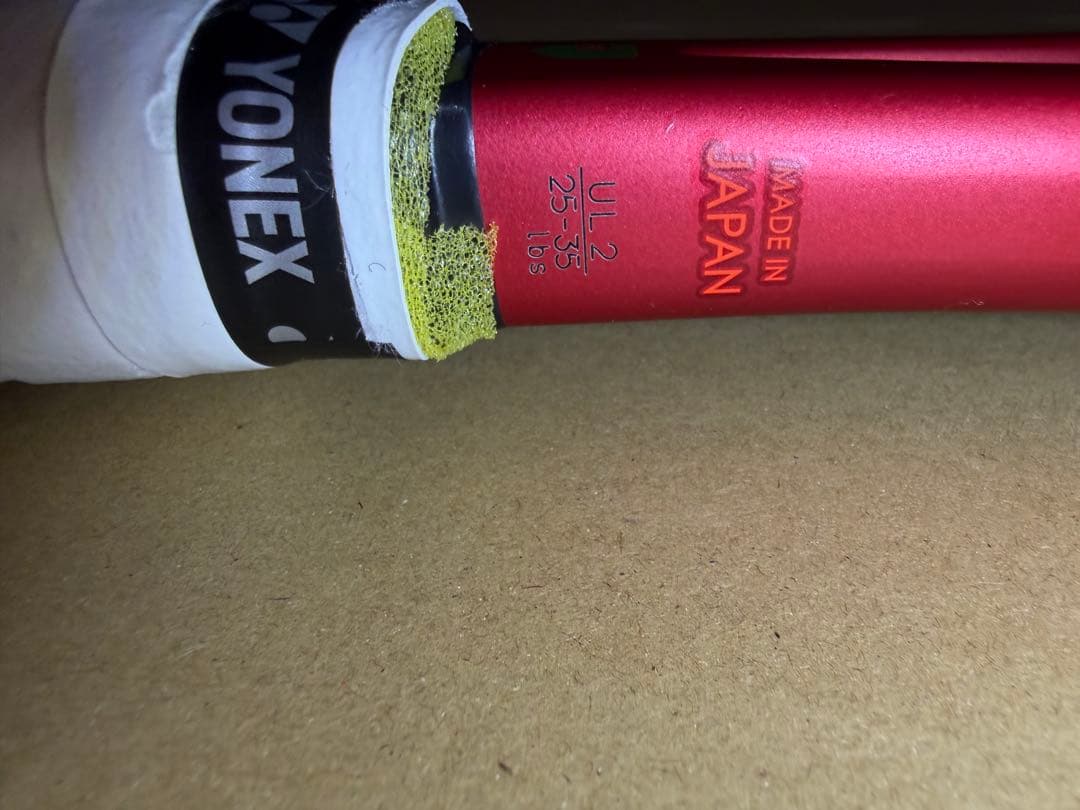 ジオブレイク70v UL2