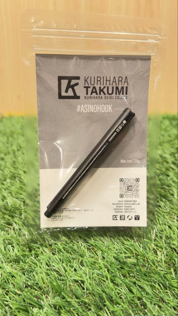 ランタンスタンド　Koti×38explore zeropod38&アシノフック