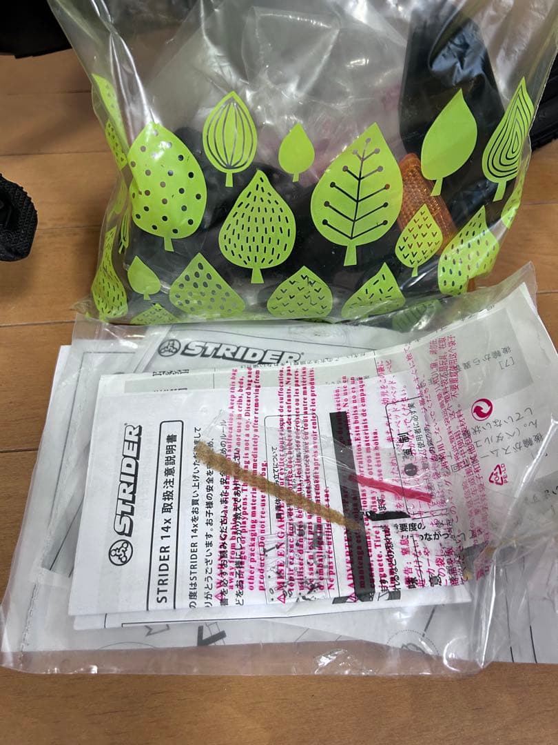 STRIDER 14X ピンク 幼児用自転車