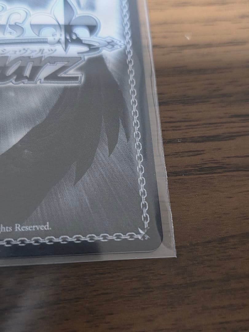 ヴァイスシュヴァルツ SummerPockets サマードレス しろは SP