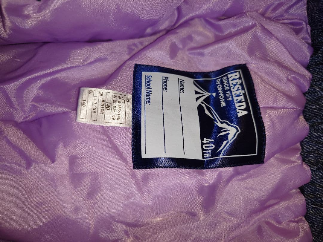 RESENDA 子ども用スキーウェア 140サイズ