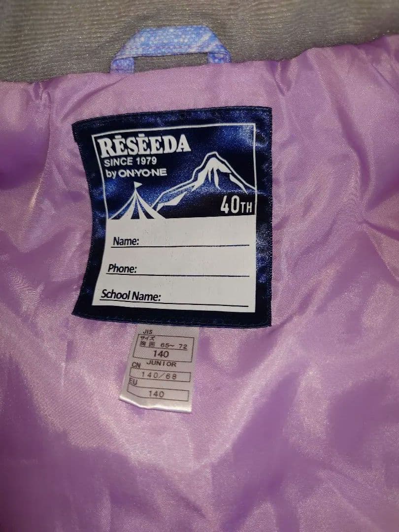 RESENDA 子ども用スキーウェア 140サイズ