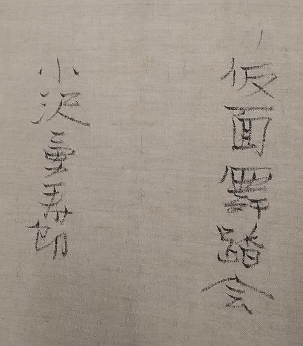 小澤勇寿朗 作 仮面舞踏会 8号油絵 人物画 キャンパス 木枠つ