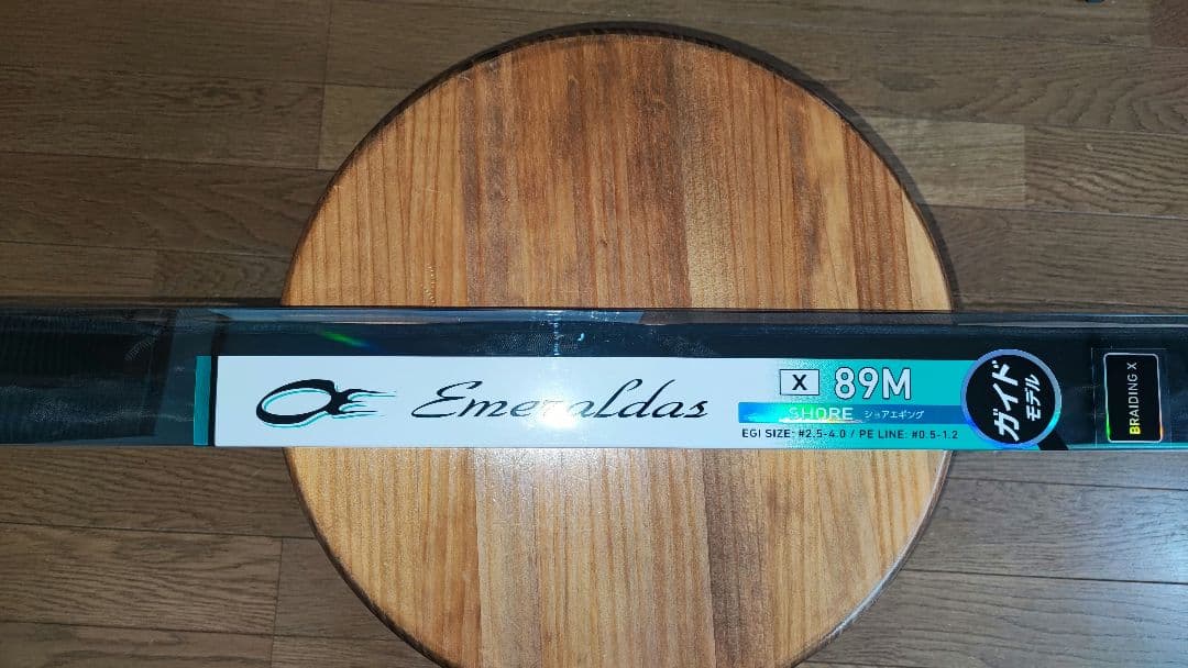エメラルダスx 89M