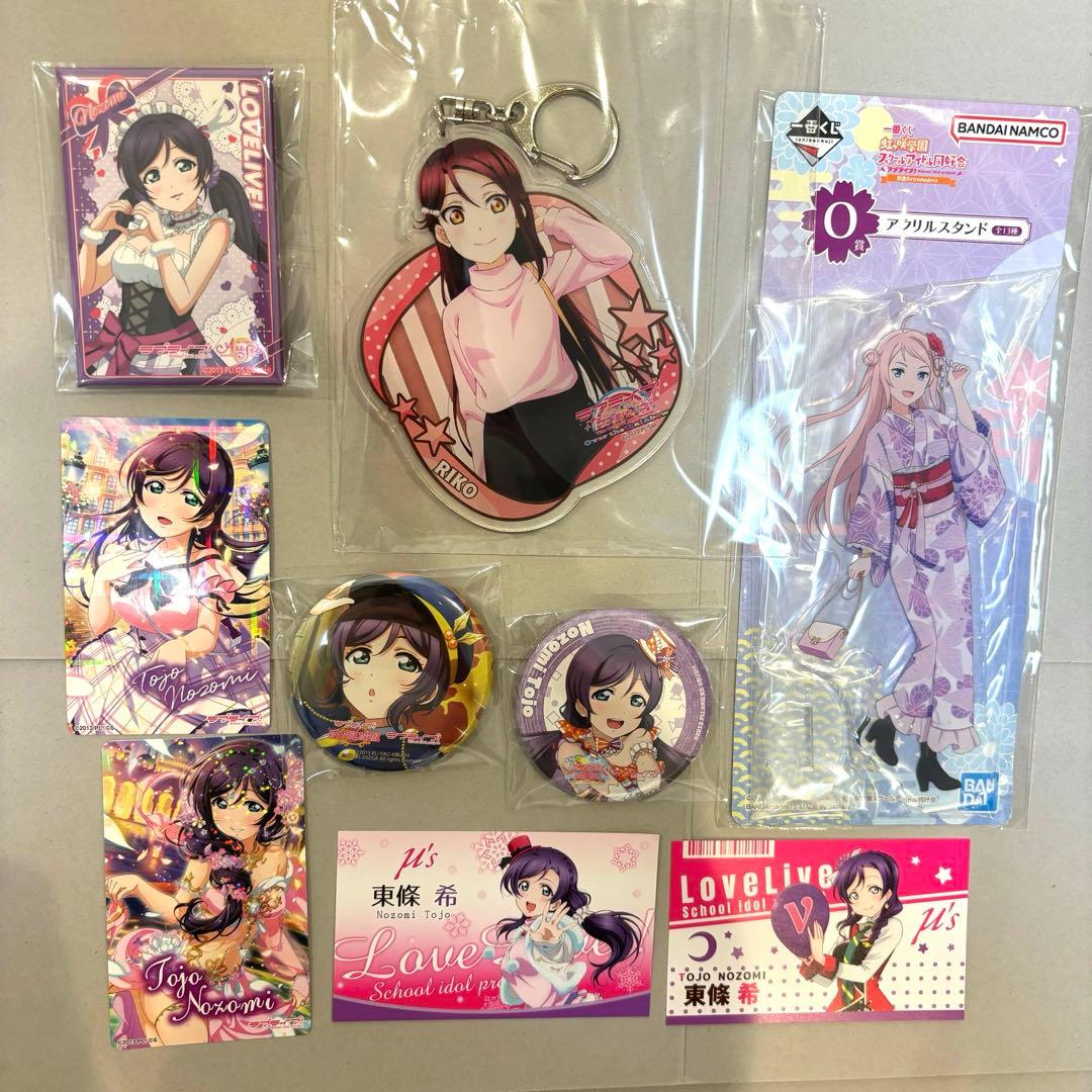 ラブライブ！μ's　東條希缶バッジ　まとめ売り