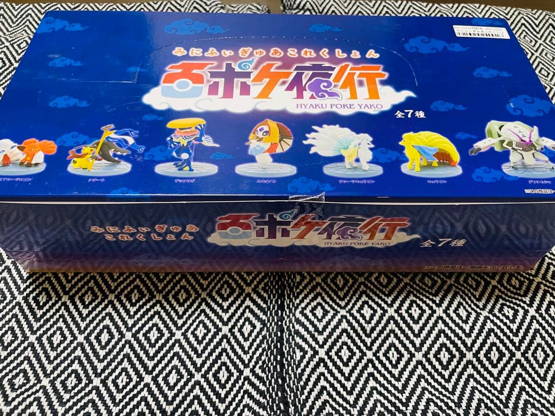 <未開封> ポケモン　みにふぃぎあこれくしょん　百ポケ夜行　7種