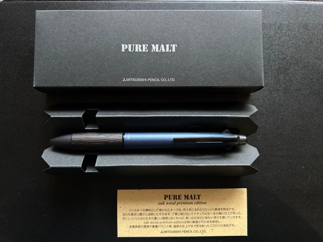 は*ん様 【限定希少　美品】ジェットストリーム ピュアモルト4&1 ネイビー　N