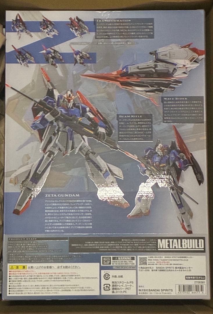 L BUILD メタルビルド ゼータガンダム Zガンダム