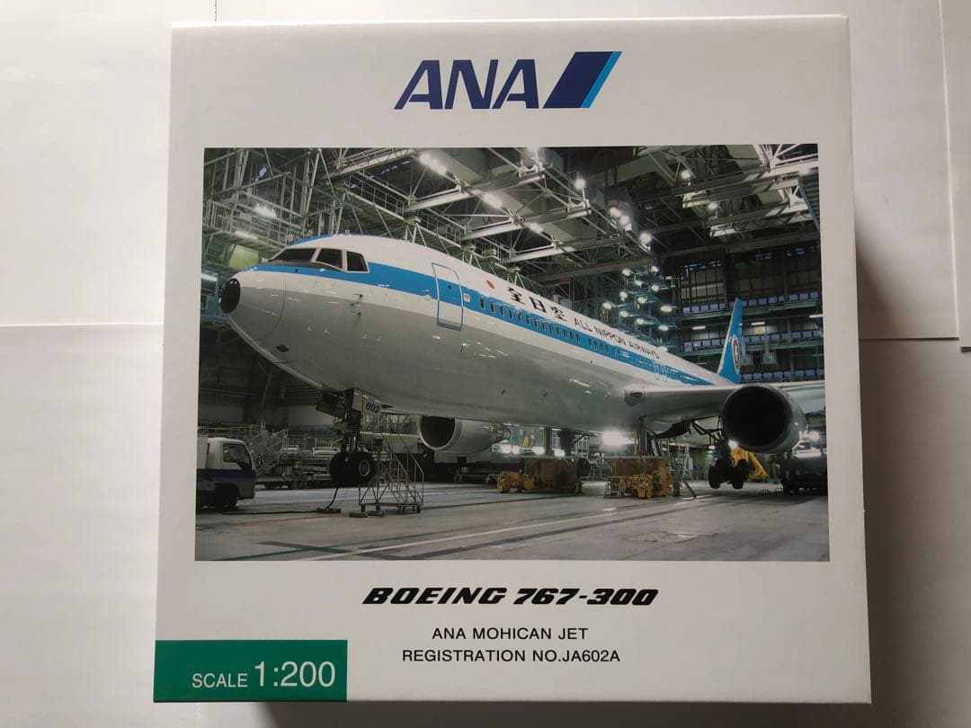 全日空商事1/200 B767-300 モヒカンルック特別塗装機