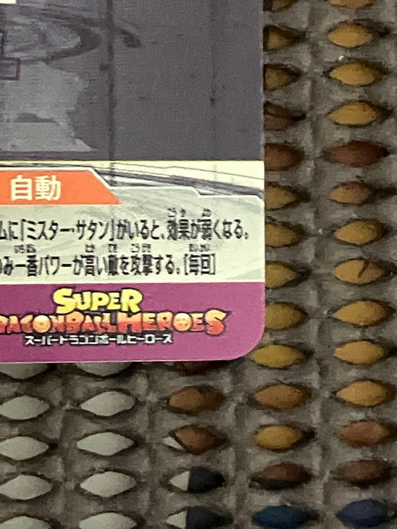 Sdbh クラチェン　3枚セット