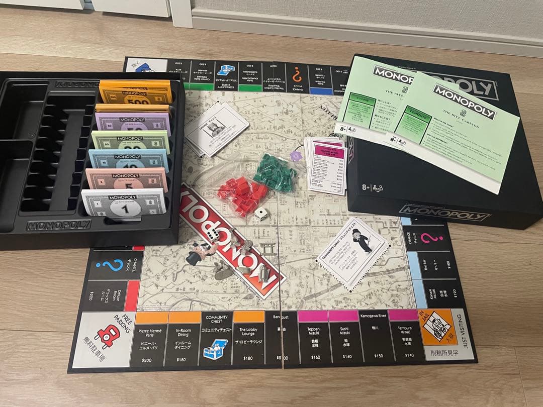 MONOPOLY ザ・リッツ・カールトン京都