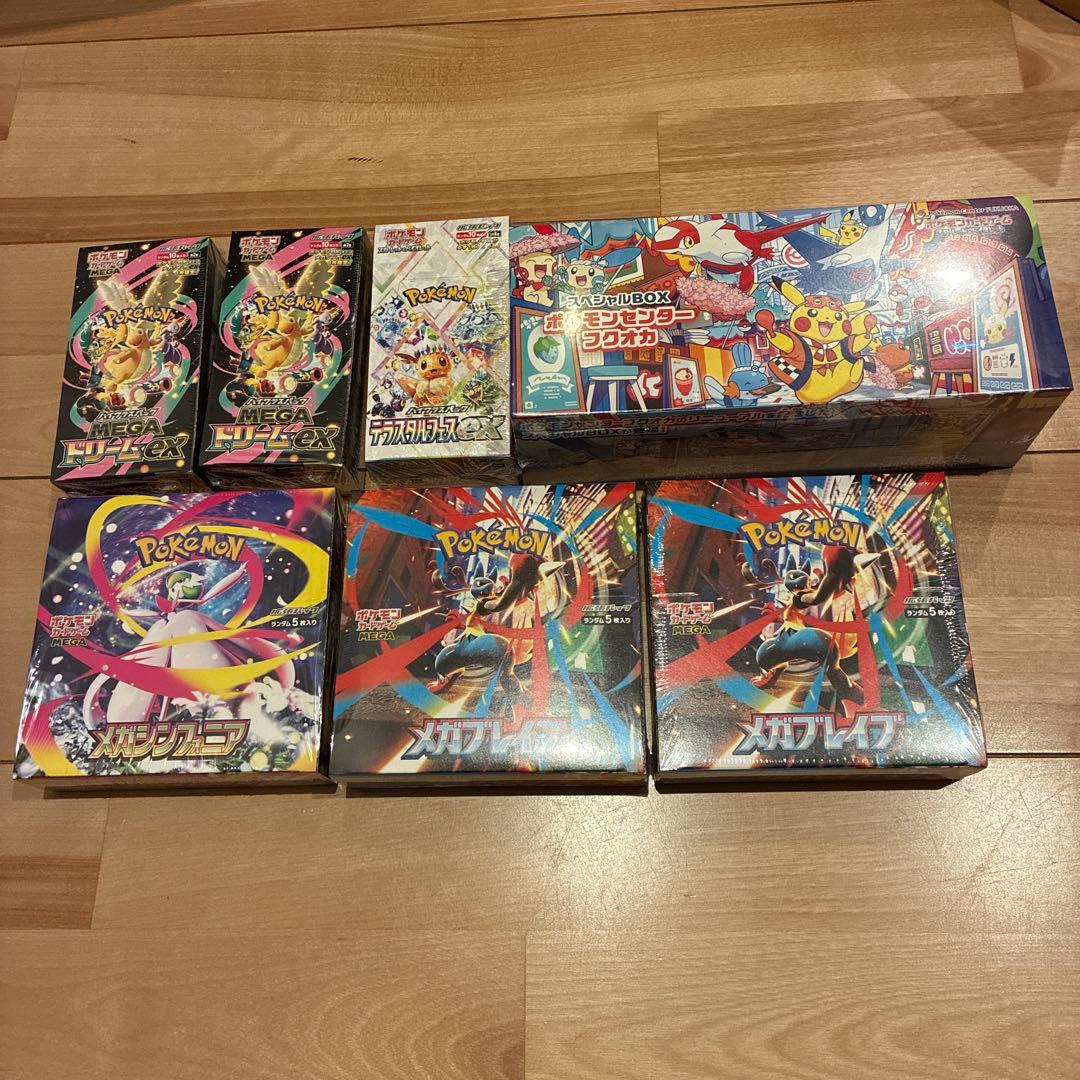 ポケモンカードゲーム box