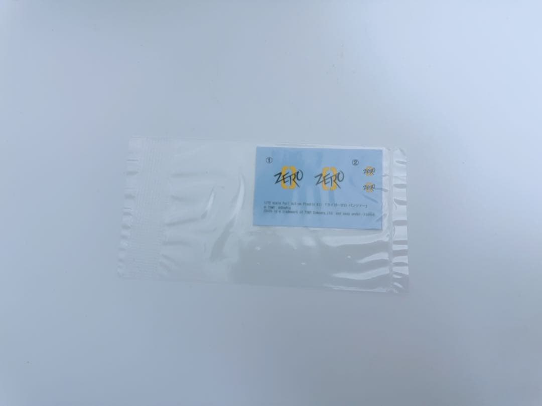 壽屋 HMM RZ-041 ライガーゼロ パンツァー