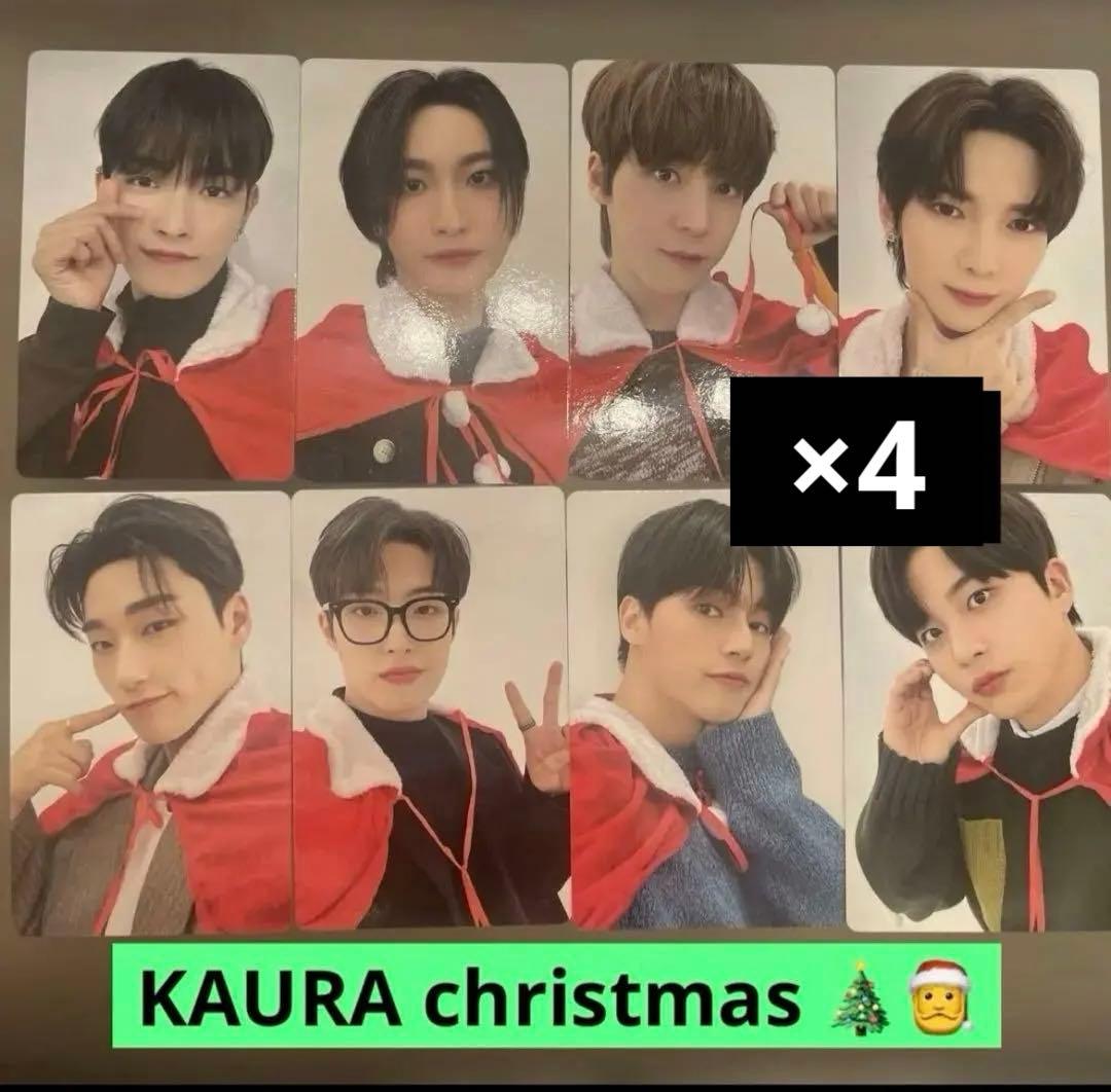 ateez kaura クリスマス トレカ コンプリート