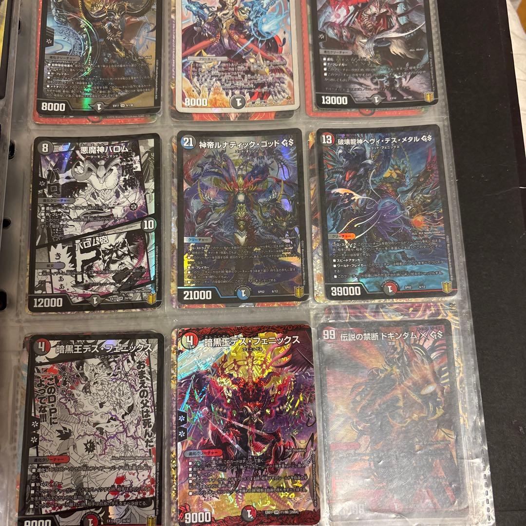 同*️様 デュエルマスターズ 引退品