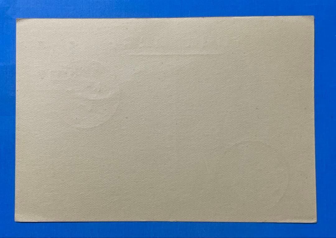 【激レア！】旧中国切手 孫文図加刷ハガキ 国幣250円加刷（紀念印有り、1枚)