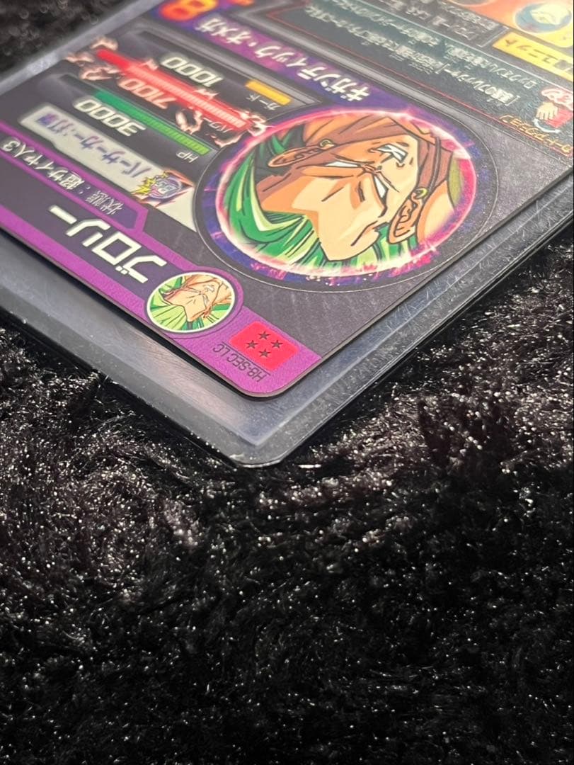 SDBH スーパードラゴンボールヒーローズ　ブロリーLC 3枚セット