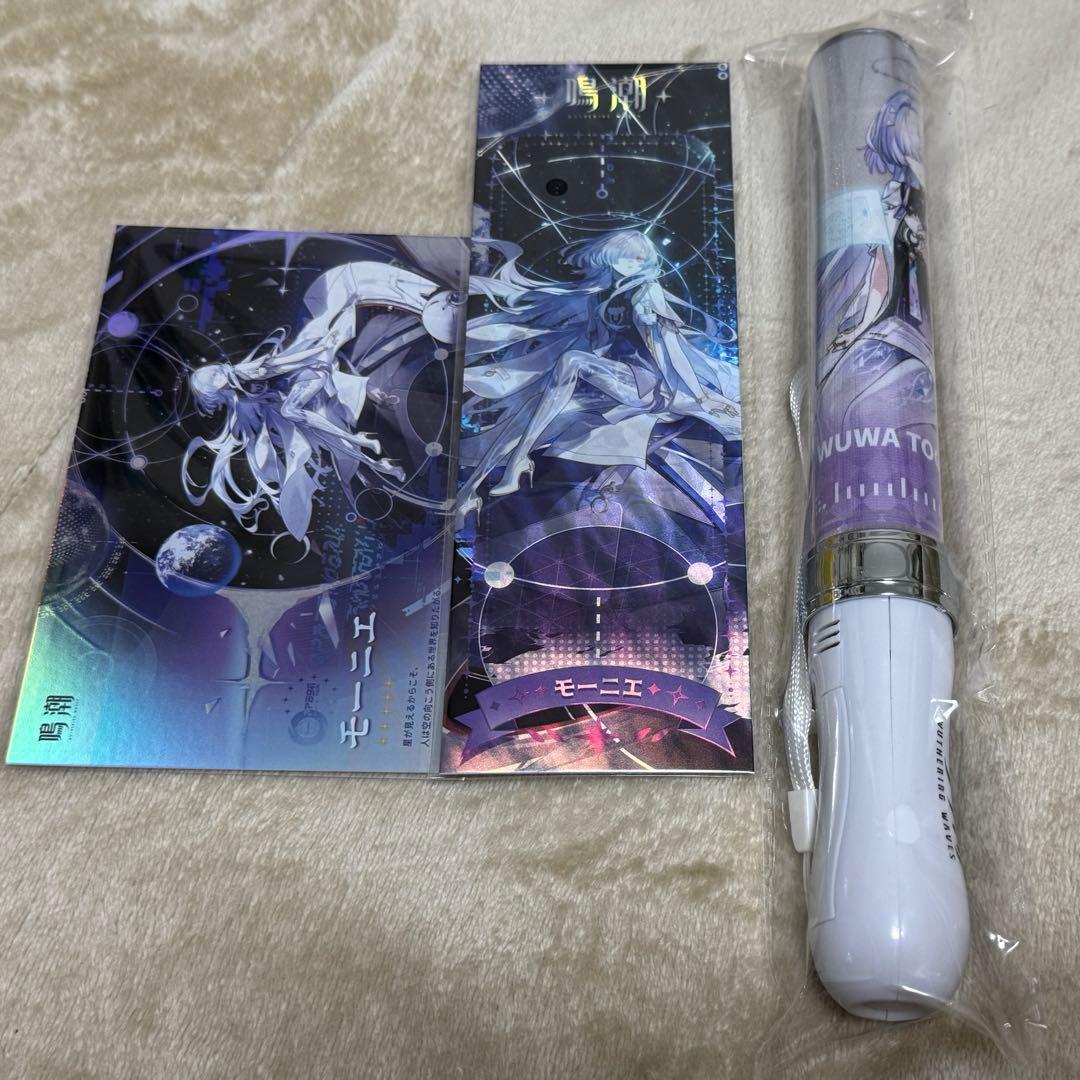 モーニエ 鳴潮 スペシャルライブ ペンライト レーザーチケット ポストカード