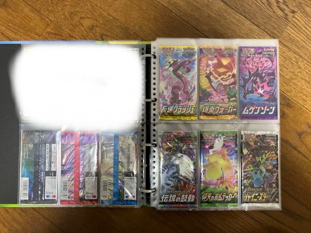 ポケモンカードゲーム　未開封パックコレクション 69種　絶版多数　バインダー付
