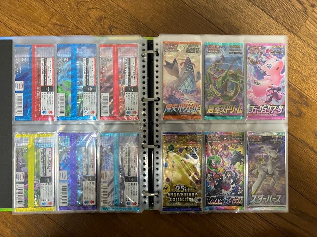 ポケモンカードゲーム　未開封パックコレクション 69種　絶版多数　バインダー付