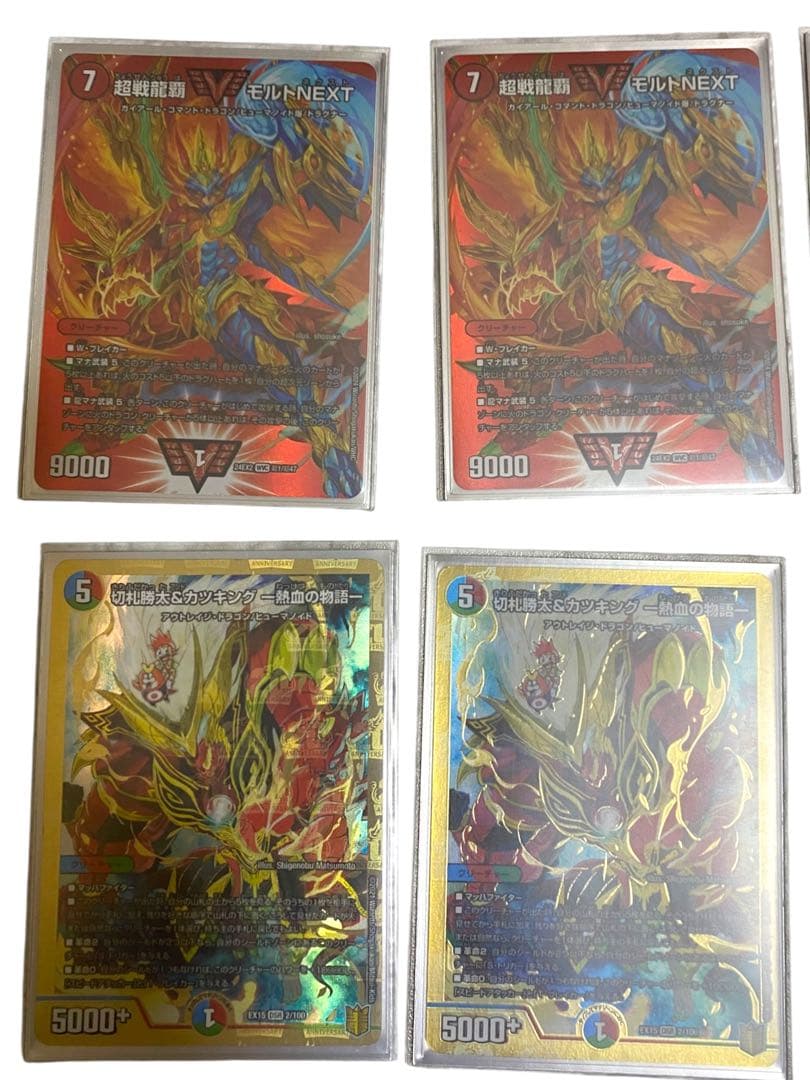 モルネク　未完成デッキ 三重スリーブ ローダー付き デュエマカード