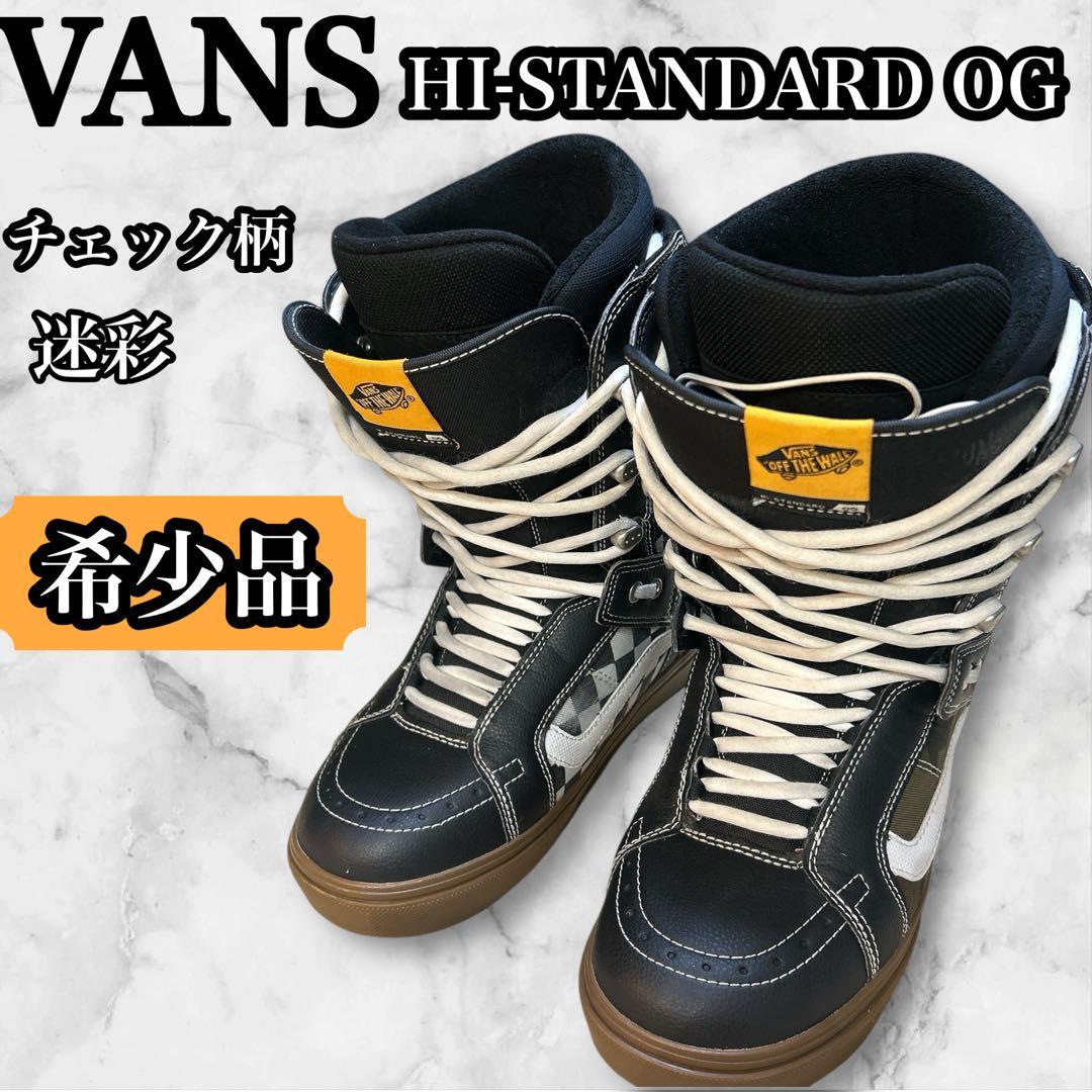 【希少品】スノーブーツVANS HI-STANDARD OG 迷彩　チェック柄