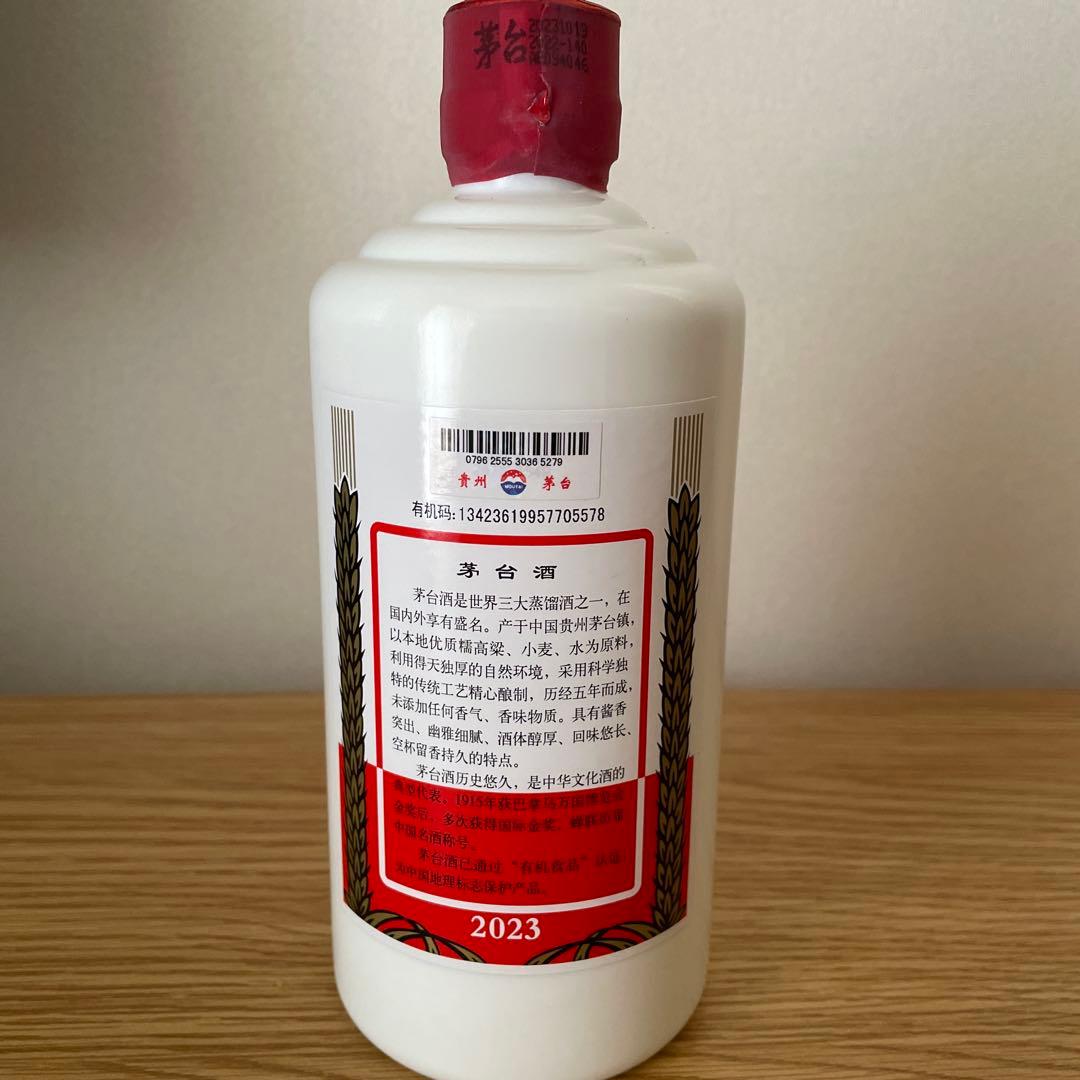 雨が降るのさん専用　貴州茅台酒2023年 500ml 53% グラス付き✖️2箱