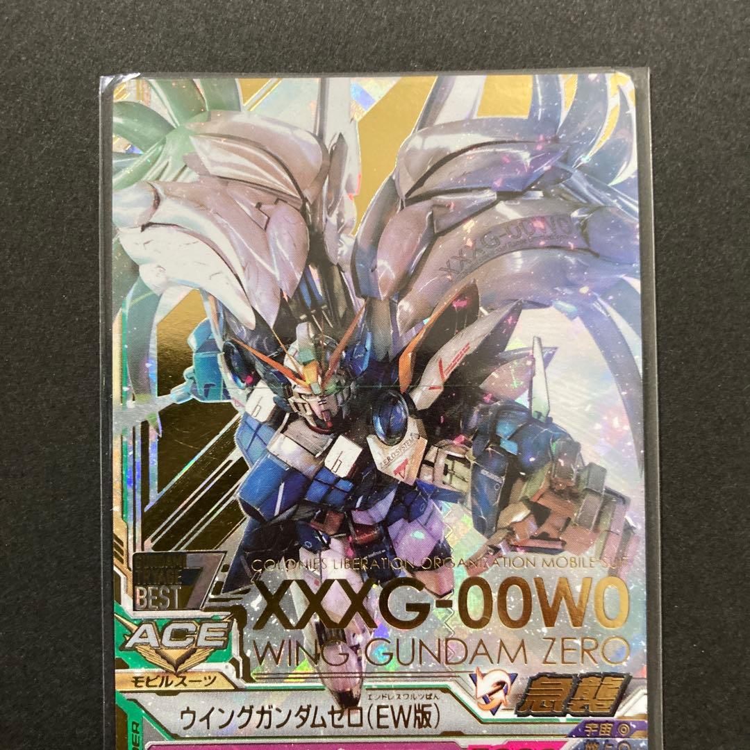 ガンダム トライエイジ　ウイングガンダムゼロ　EW版