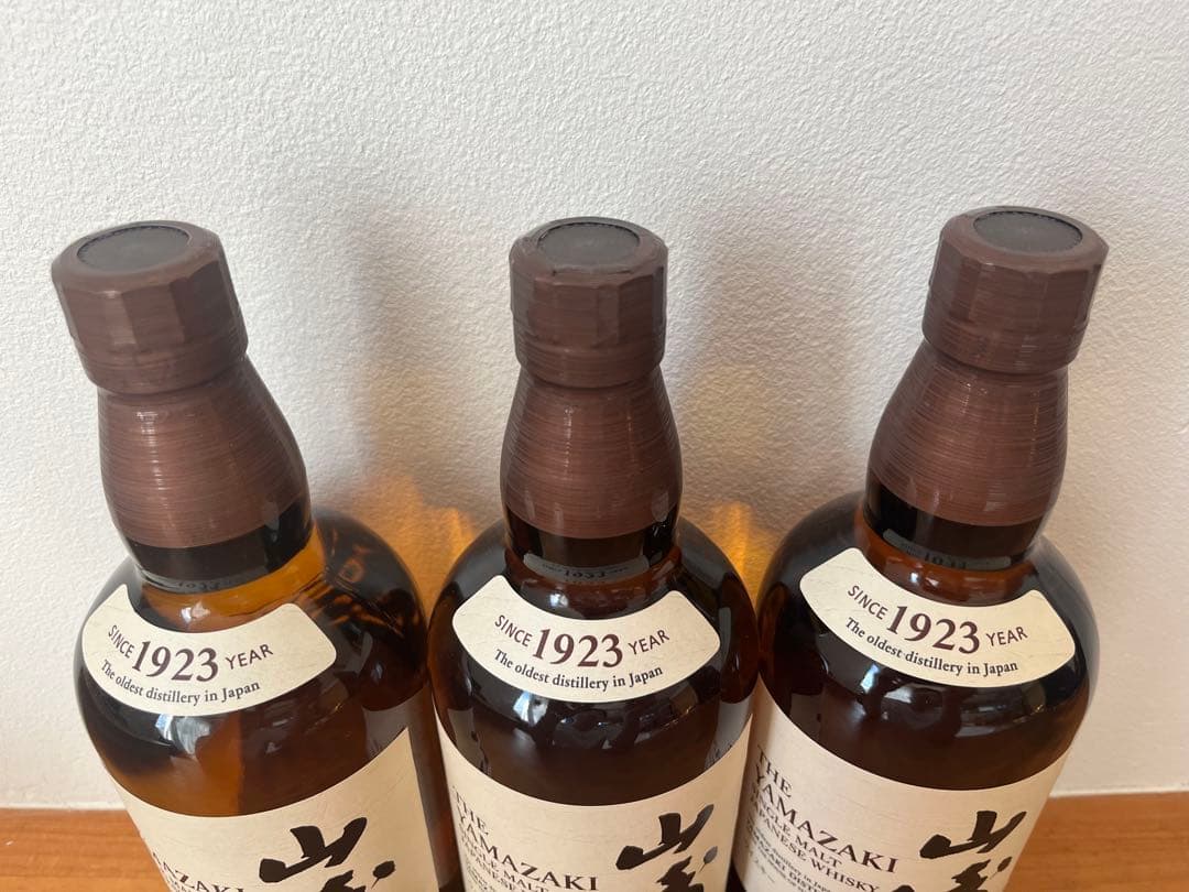 山崎 シングルモルトウイスキー 3本セット