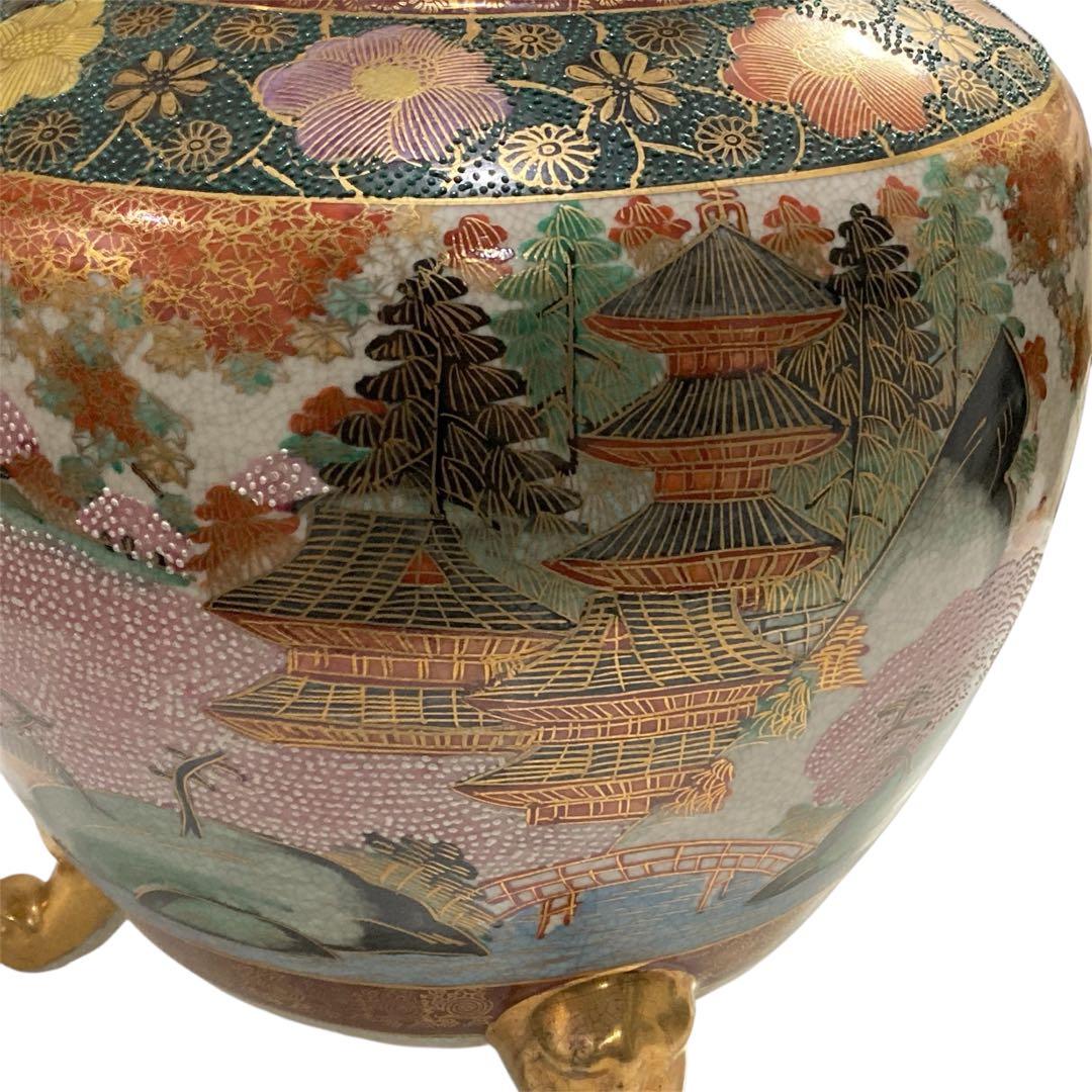 薩摩焼 香炉　薩摩十字　薩摩錦風造　三足　獅子　香炉 香道具　茶道具　古美術