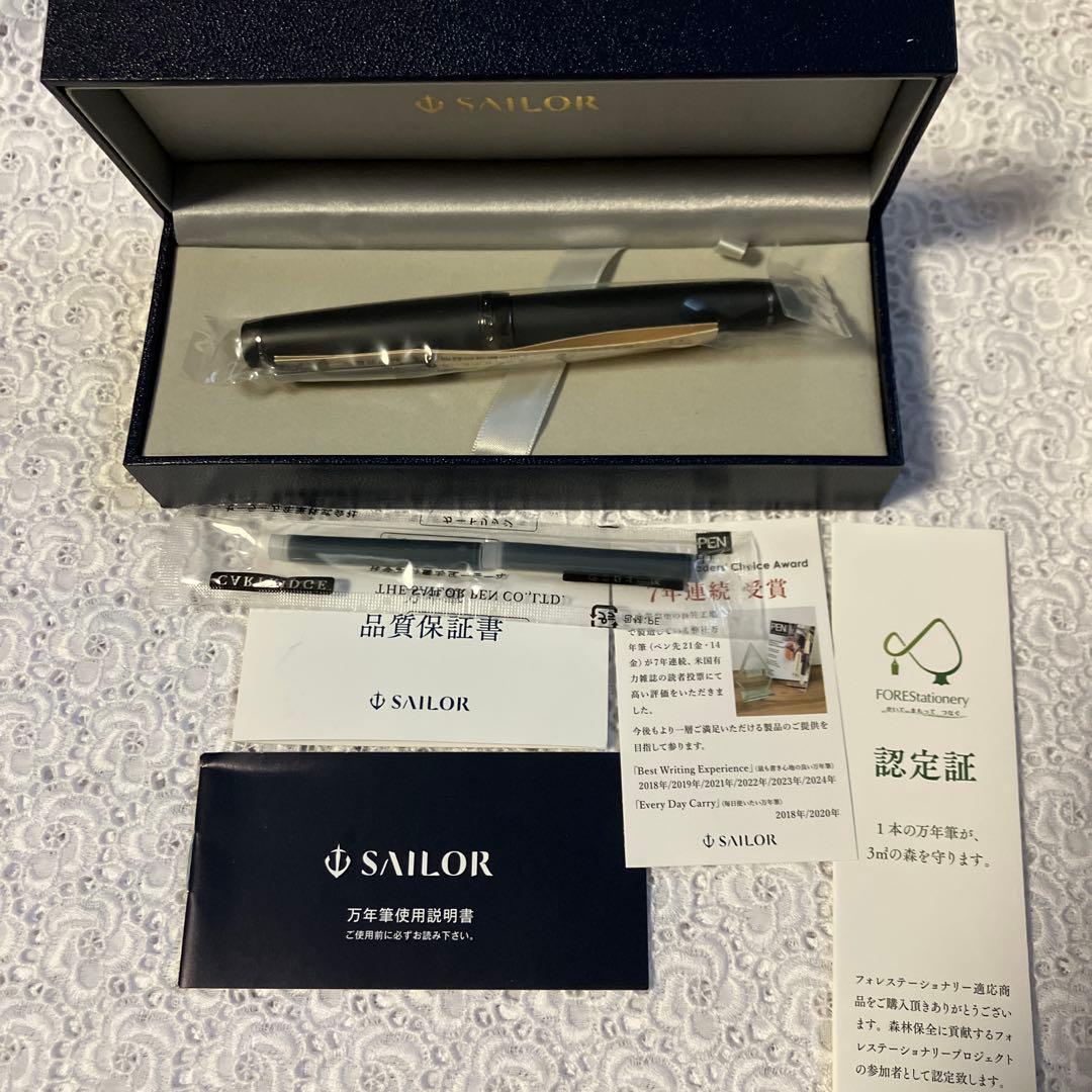 【万年筆】セーラー　プロフェッショナルギア　インペリアルブラック　M 21金