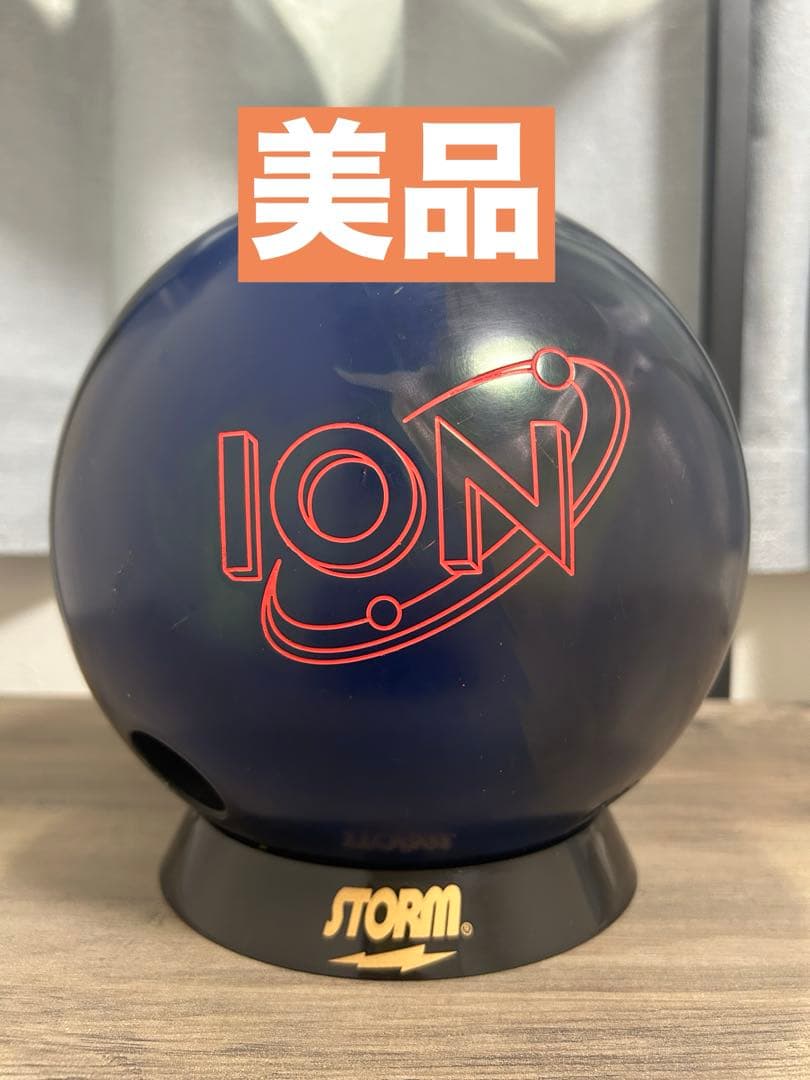 【美品】アイオン15ポンド