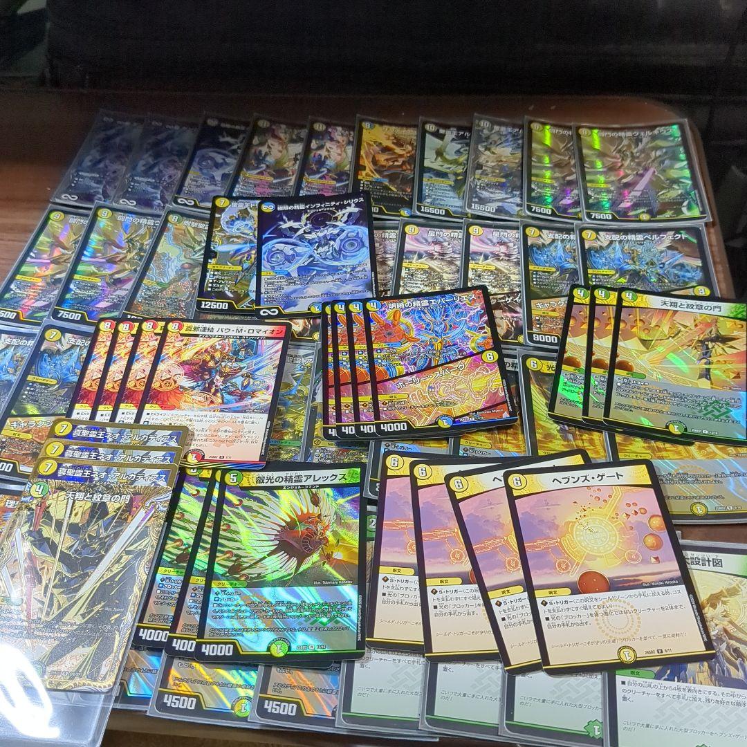 トリーヴァ　アルファディオス　デッキ