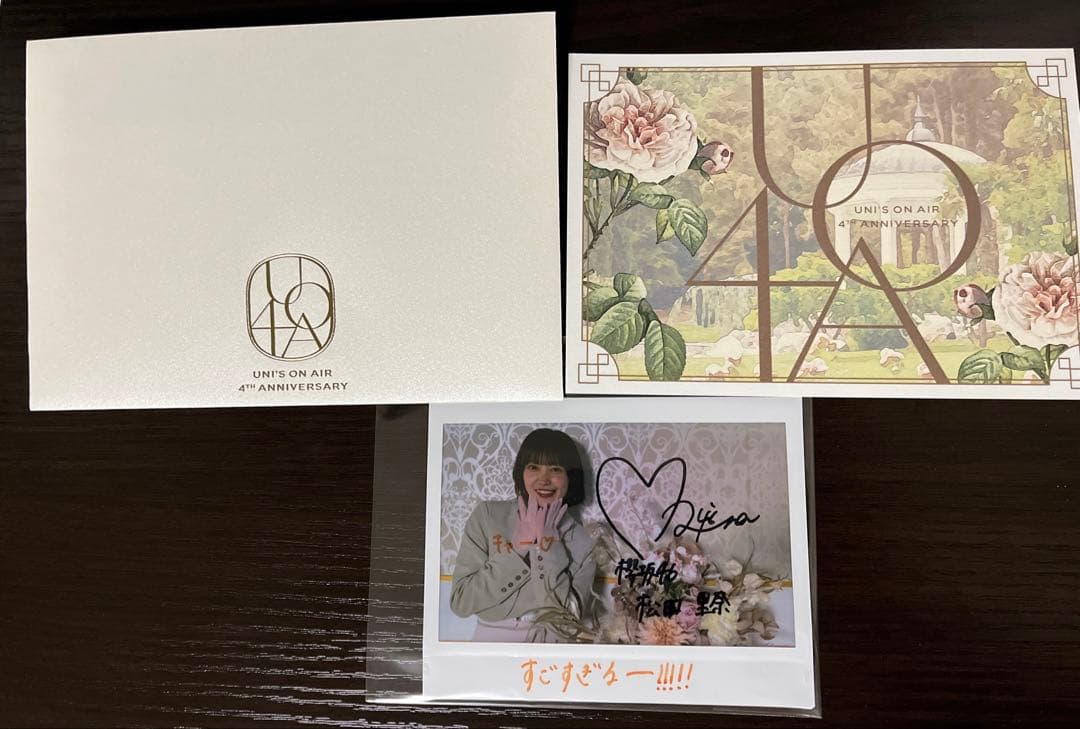 櫻坂46ユニエア 松田里奈4th Anniversary サイン入りチェキ