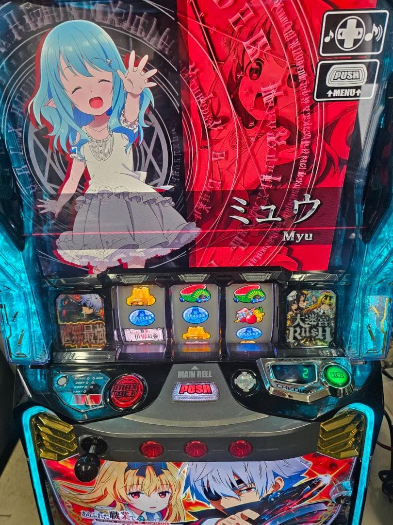 Natsu　LダーリンインザフランキスSA　簡易ユニットボリューム調整付