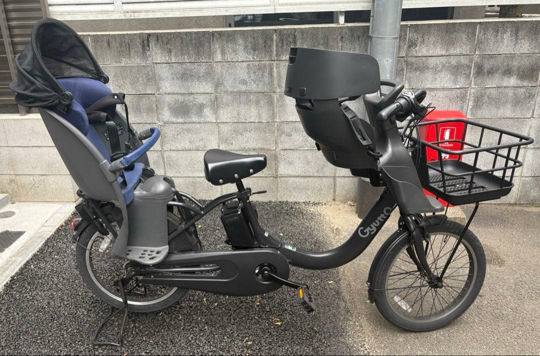 ギュットクルーム EX 3人乗り ブラック Gyutto 前後シート