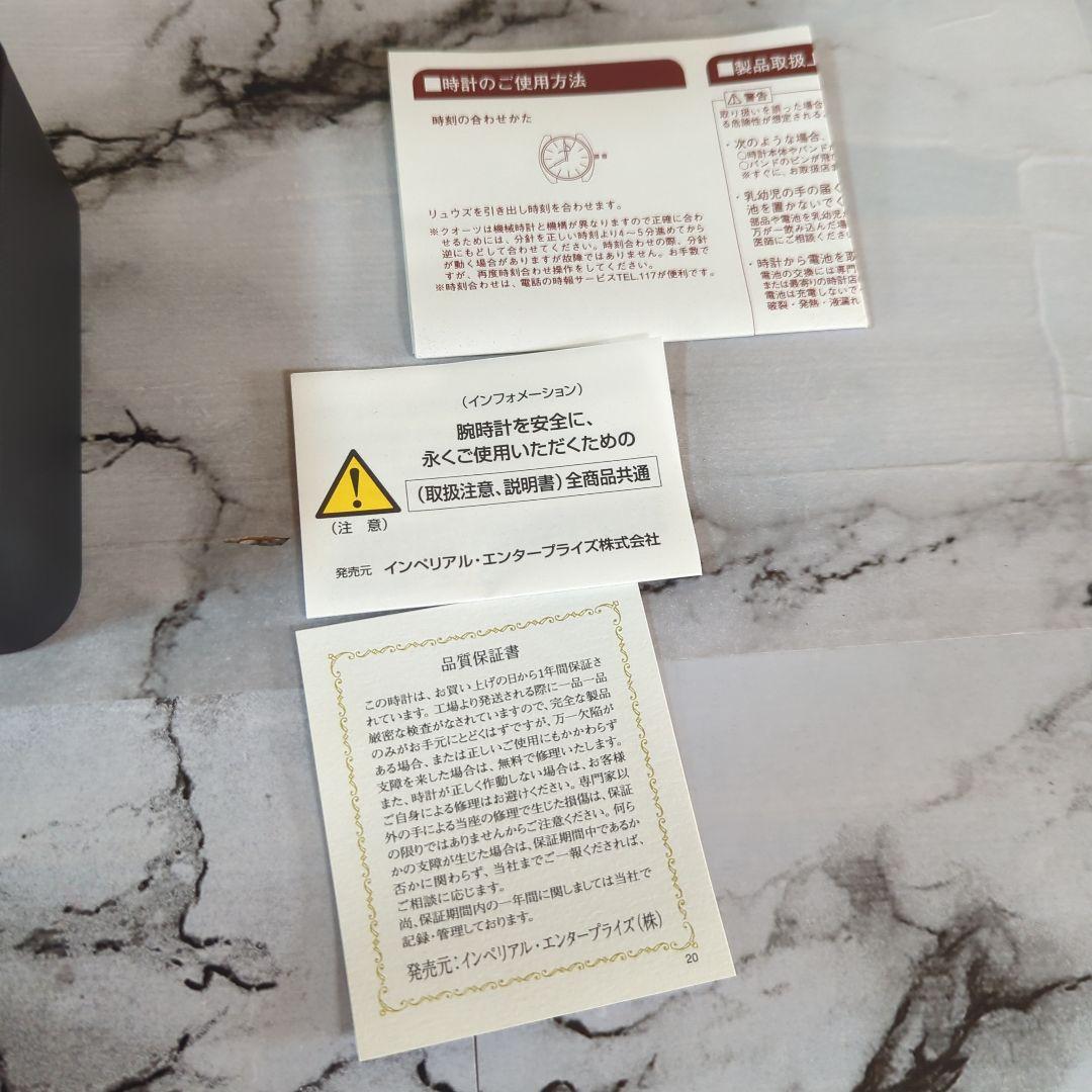 シャンクス✖︎ルフィ誓いの航路　オフィシャルライセンスウォッチ　ワンピース