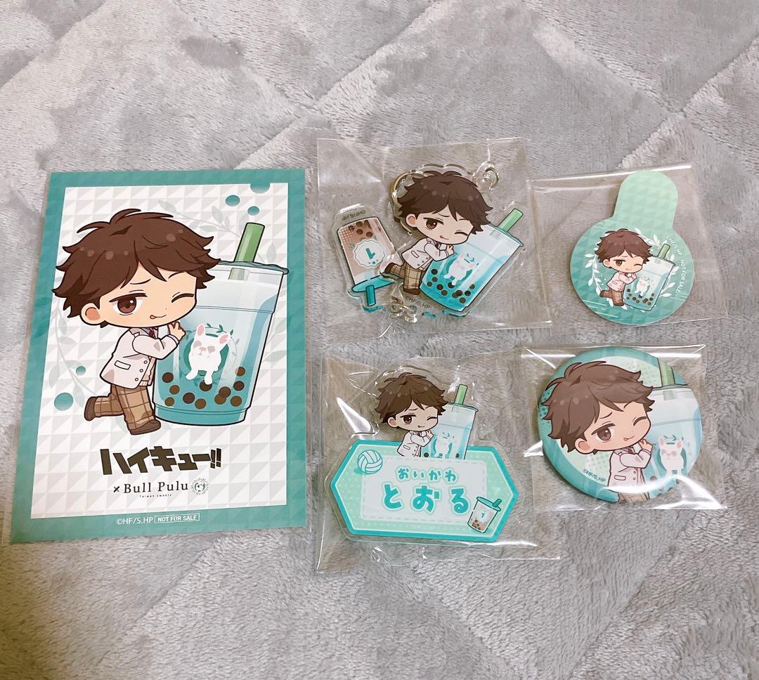 ハイキュー ブルプル 及川徹 缶バッジ アクリルキーホルダー お名前プレート