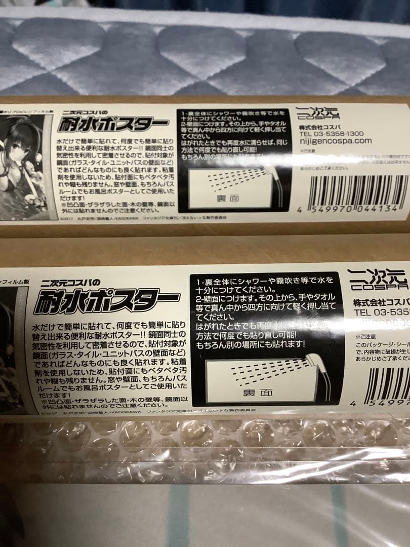 e*3様 冴えない彼女の育てかた クリアポスター 4点 ＆ 耐水ポスター 2点