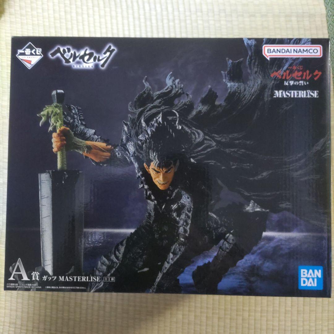 一番くじ ベルセルク 反撃の誓い MASTERLIZE A賞 D賞 2種セット