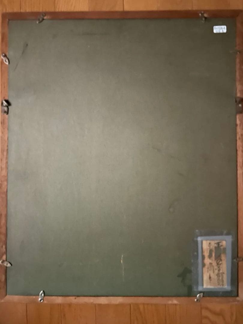 出岡実 「平安の夢」 F4 菩薩　仏画春陽会会員 安井賞展出品　仏教　油彩