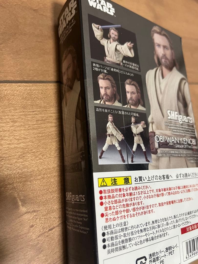 S H フィギュアーツ オビ ワン ケノービ ep2 クローンの攻撃