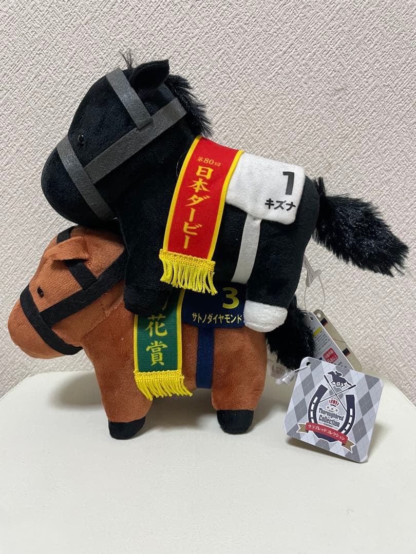 【匿名配送】サラブレッドコレクション　ぬいぐるみ5と6 全8種セット売り