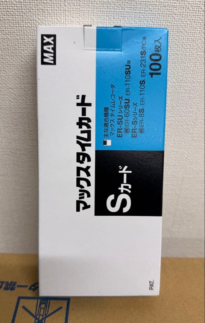 MAX ER-6DSU デジタル表示 タイムレコーダー