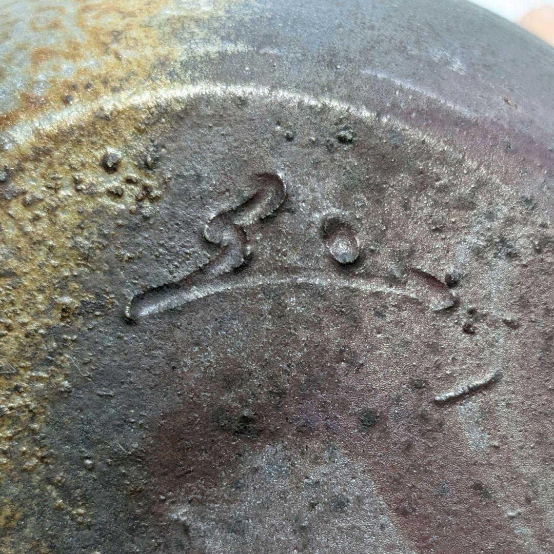 小野田瑞穂 備前焼 窯変徳利A とっくり 酒器 食器 フラワーベース 一輪挿し