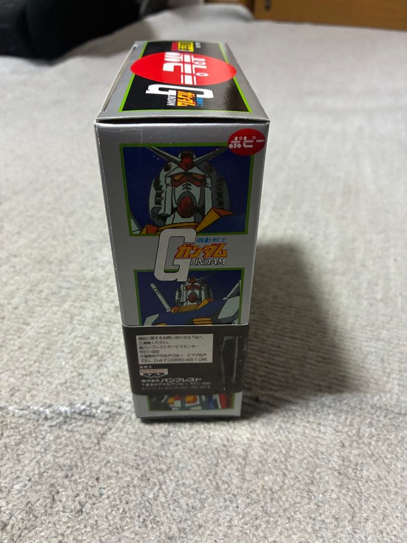 超合金ガンダム未使用新品